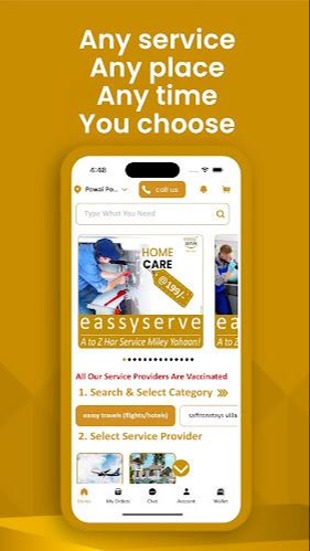 eassyserve应用截图第1张