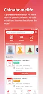 TradeChina应用截图第3张