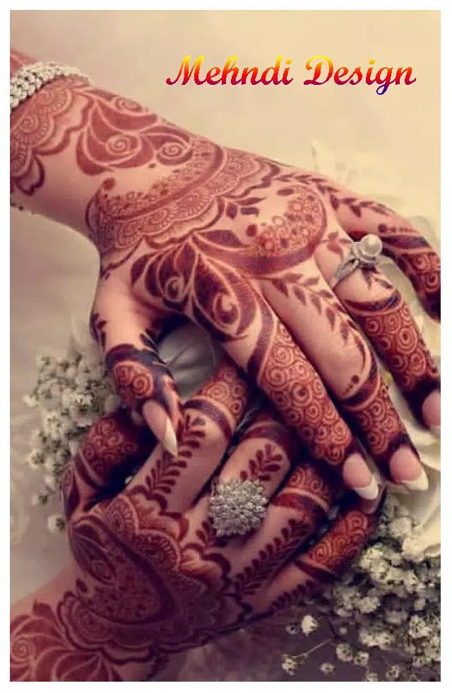 Mehndi Designs應用截圖第2張