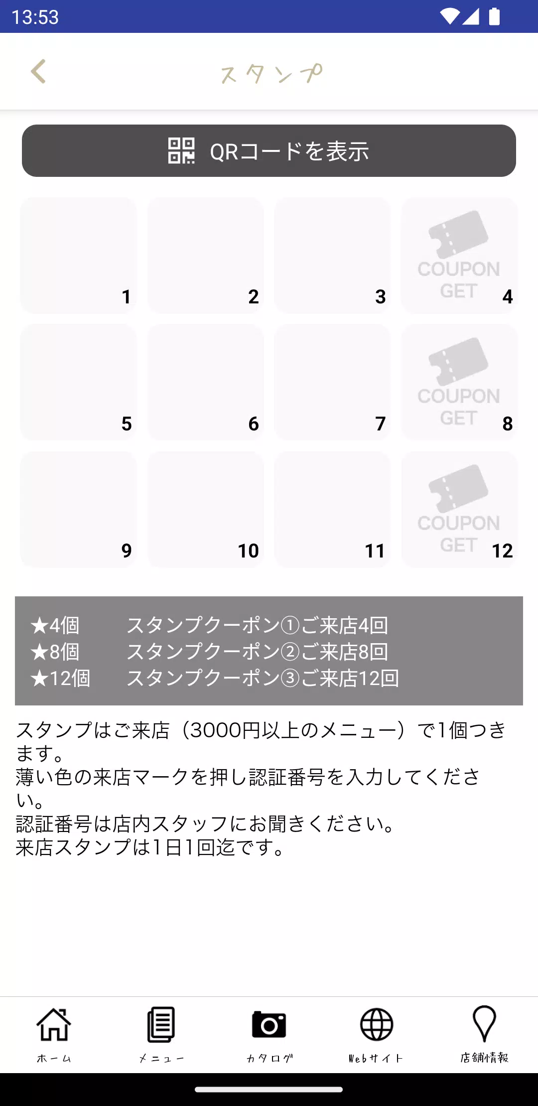 鹿児島の美容室vivaceの公式アプリ Скриншот 4