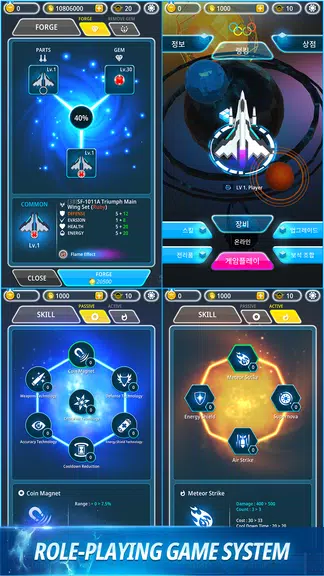 Star Sky Shooter RPG Shooting Zrzut ekranu 3