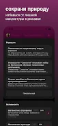 awwe - сетевой город應用截圖第1張