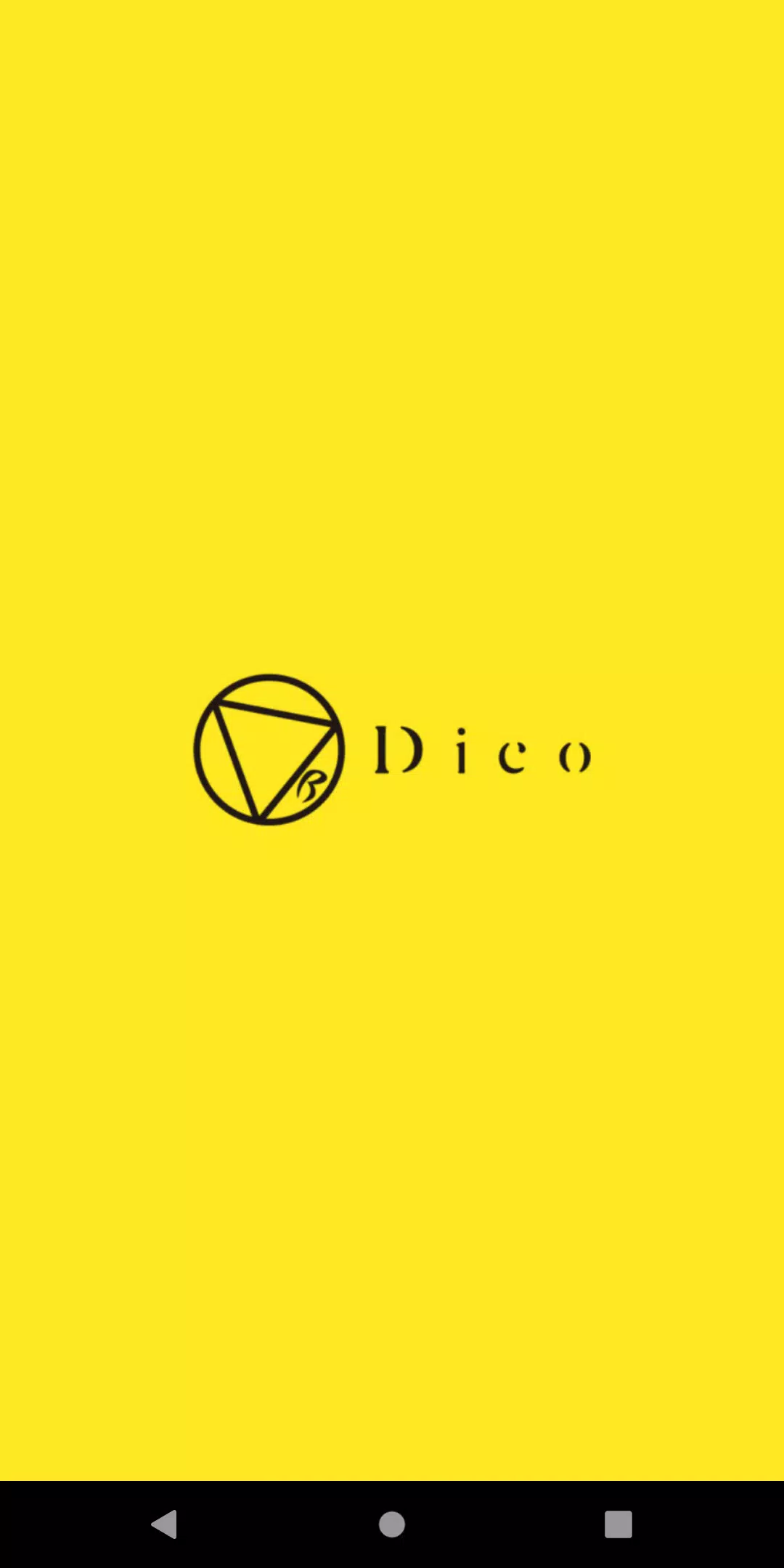 Dico Скриншот 1