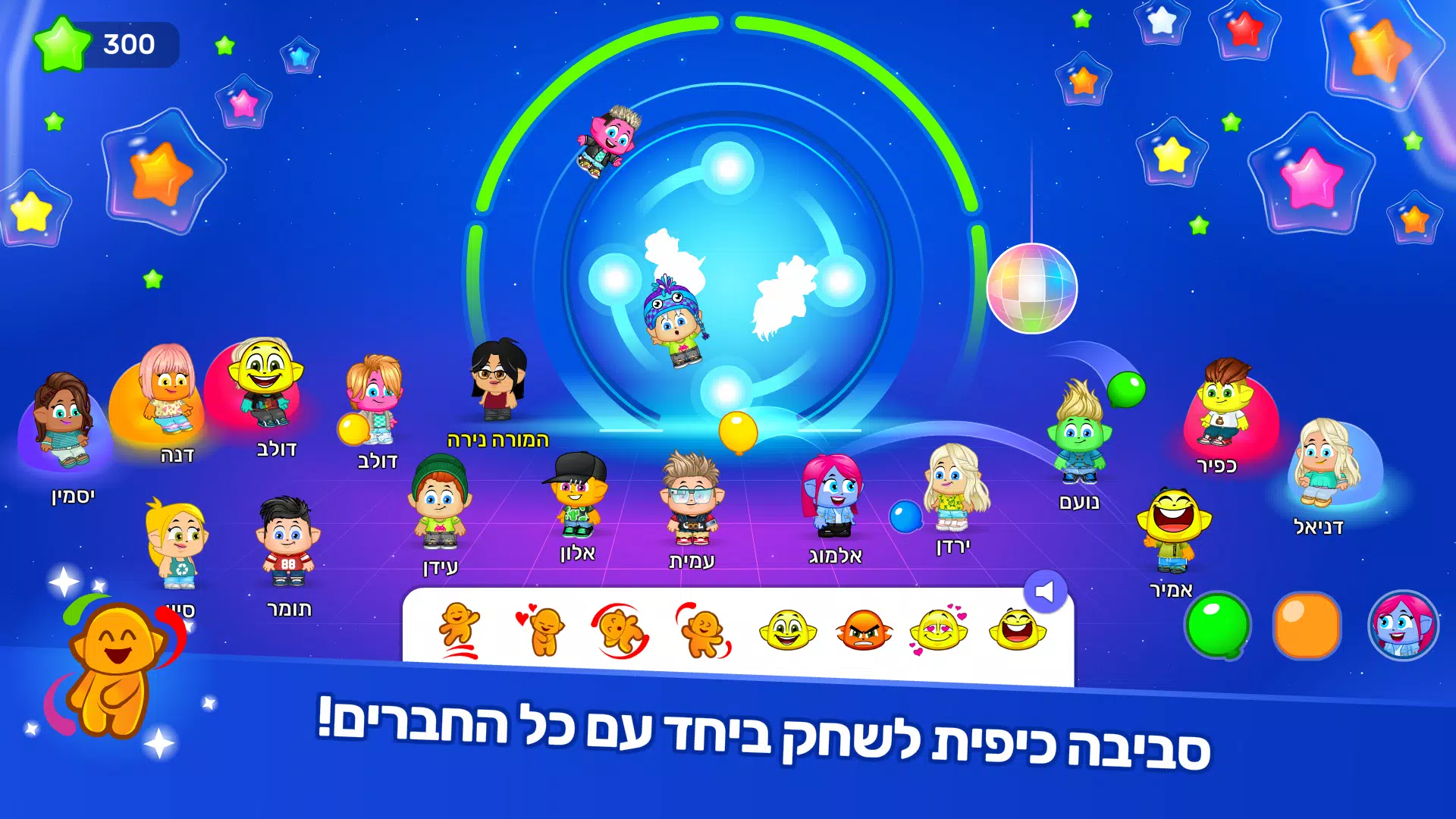 אקדמיק ג’וניור Tangkapan skrin 2