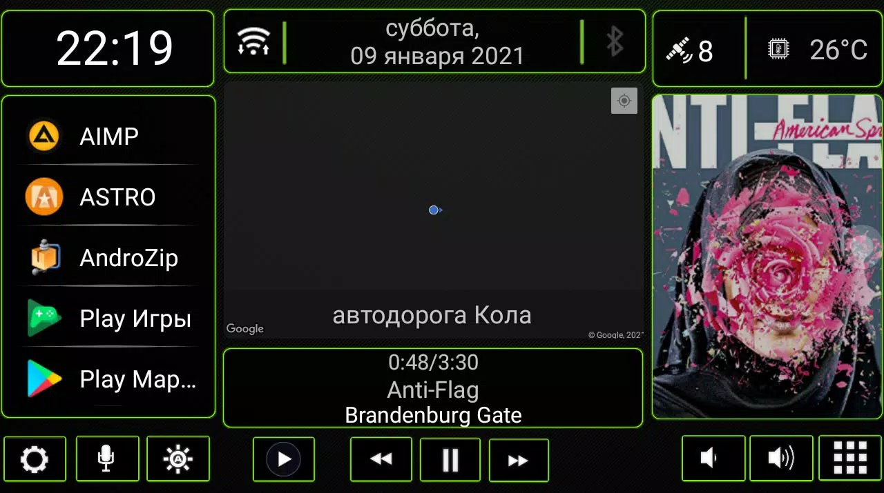 N4_Theme for Car Launcher app Скриншот 4