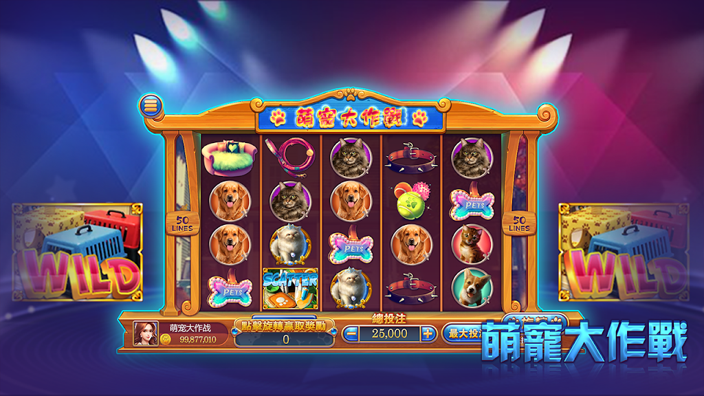 CrazyMagicSlots应用截图第2张