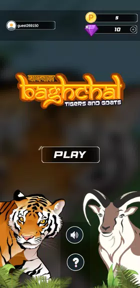 BaghChal - Tigers and Goats Скриншот 1