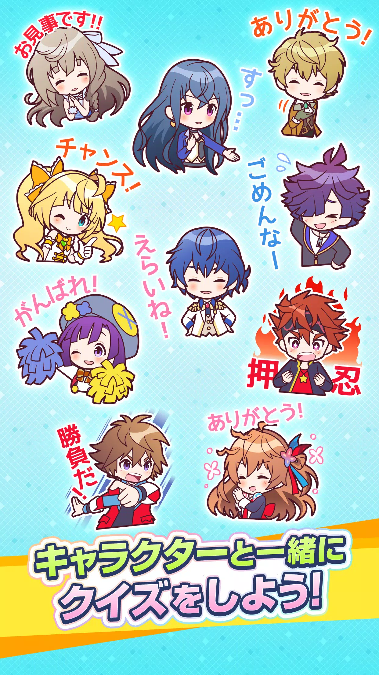 みんなで早押しクイズ Screenshot 3
