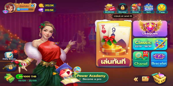 ป๊อกเด้ง - Pokdeng 3D - ZingPlay Tangkapan skrin 2
