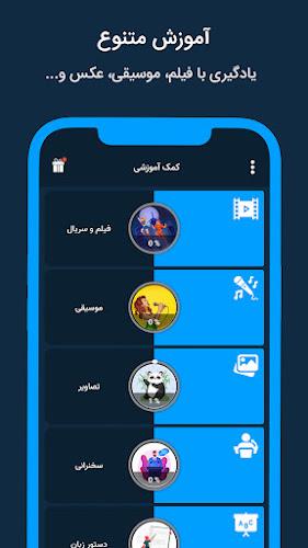 Expert | آموزش زبان انگلیسی Ảnh chụp màn hình 3