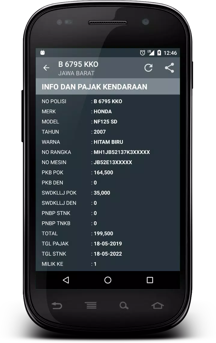 Cek Pajak Kendaraan Скриншот 3