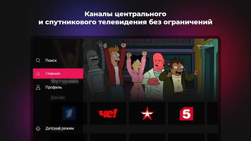 Sputnik24应用截图第1张