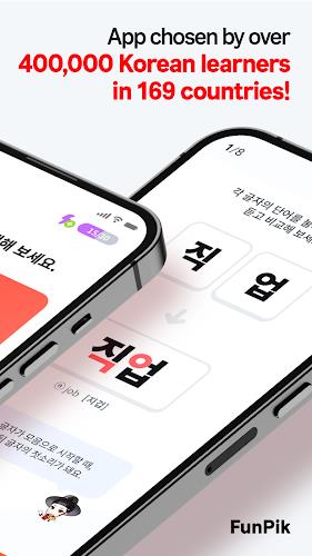 FunPik - Easy & Fun Korean ภาพหน้าจอ 2