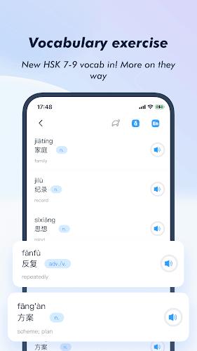 HSK Study and Exam — SuperTest應用截圖第4張
