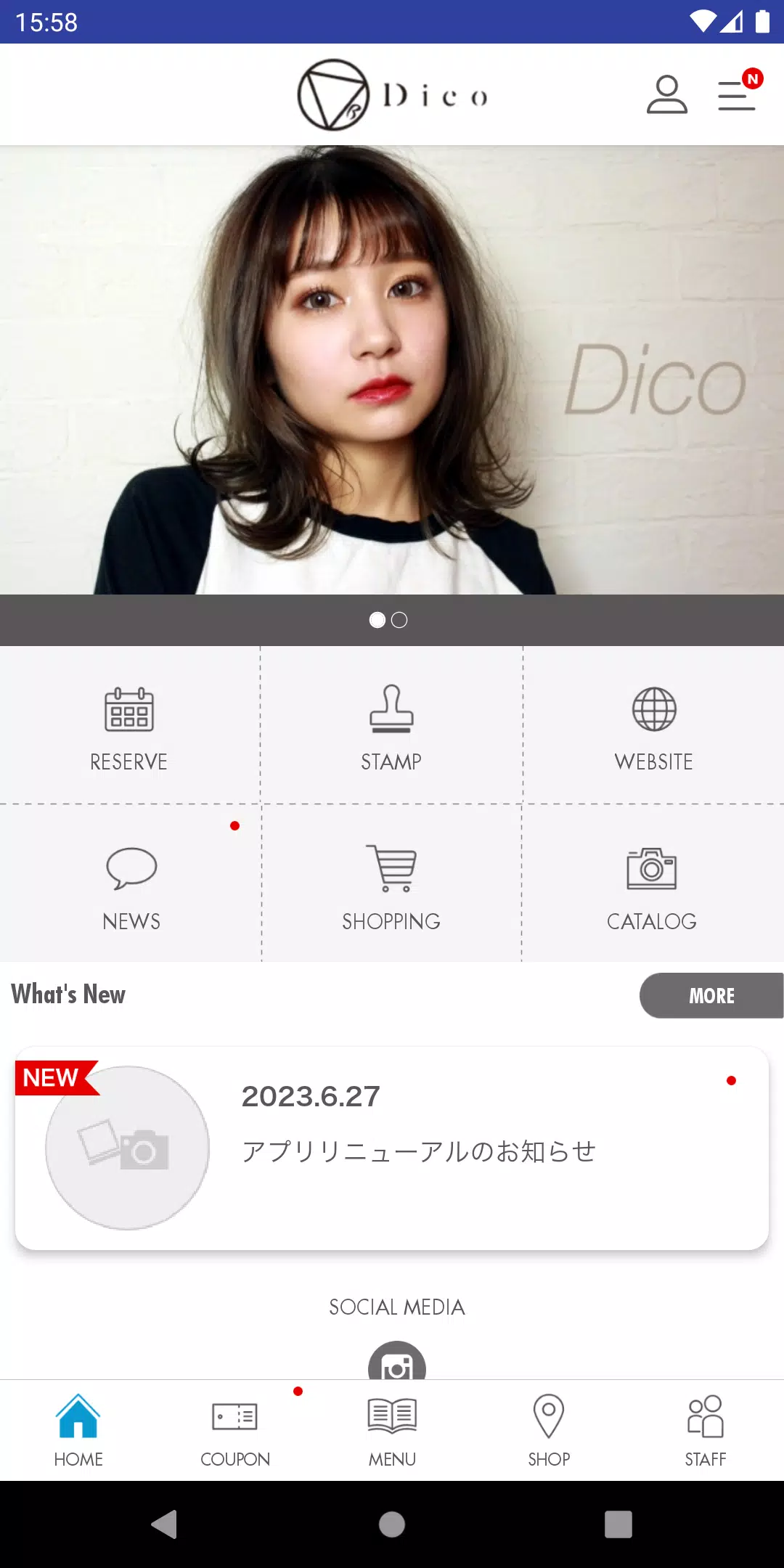 Dico Скриншот 2