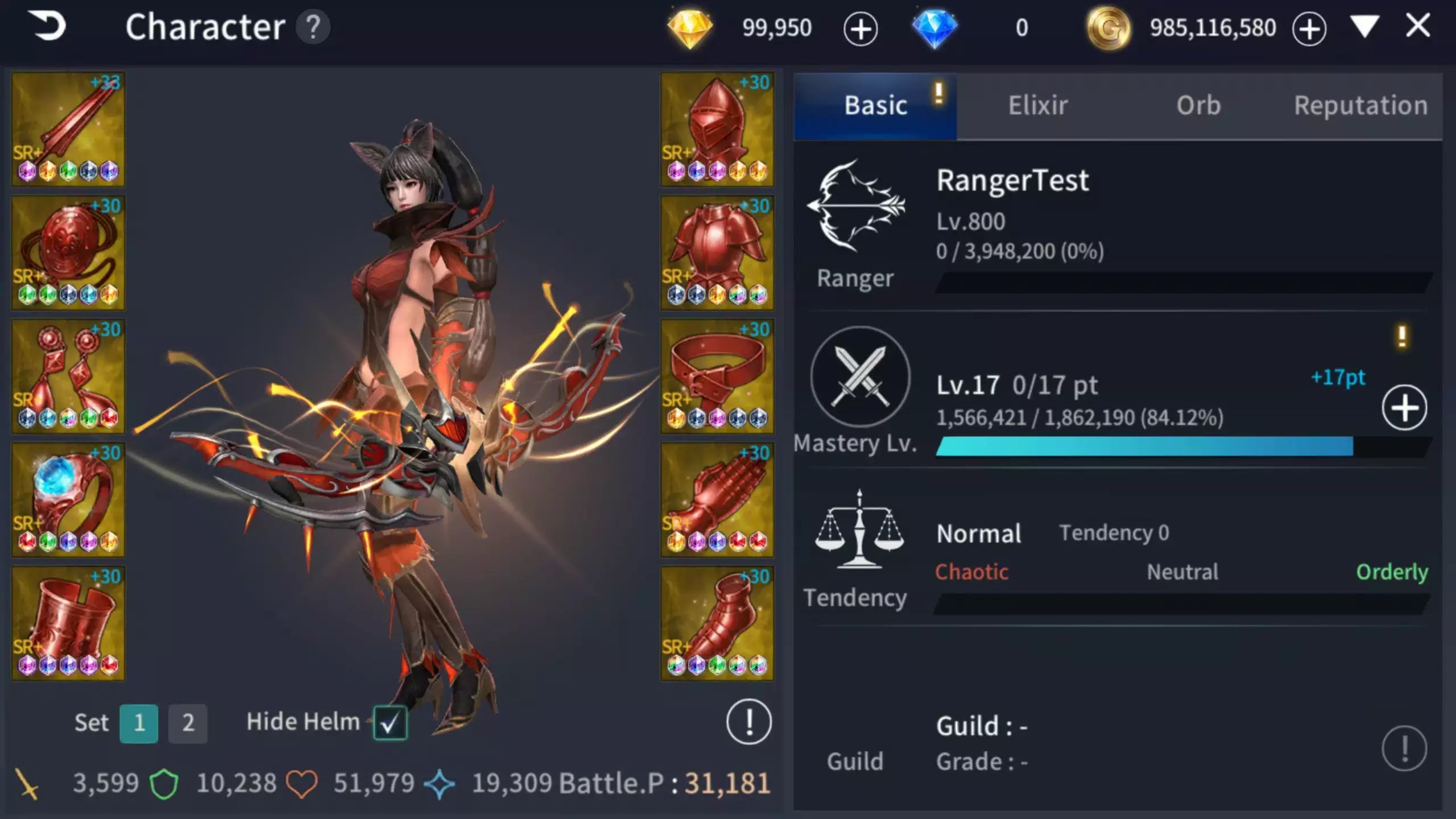 RebirthM Captura de tela 3