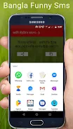 Funny Status Bangla应用截图第3张