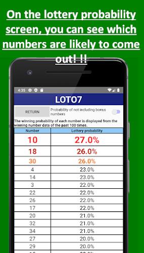 Loto prediction machine應用截圖第3張