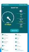 4G LTE, 5G network speed meter Ekran Görüntüsü 2