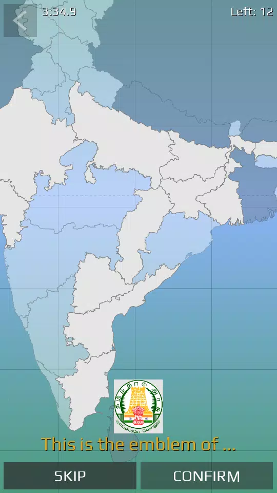 India Map Quiz Capture d’écran 2