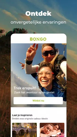 Bongo: Reserveer je cadeaubon应用截图第1张