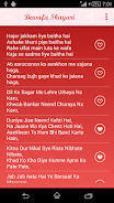 Schermata Bewafa Shayari 2