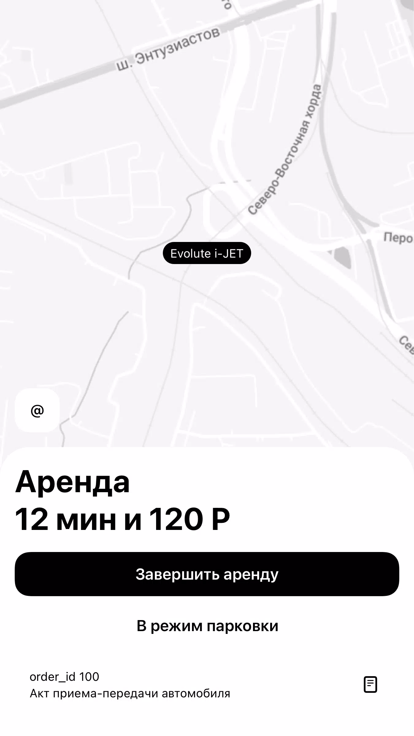 ХОДУ Capture d’écran 3
