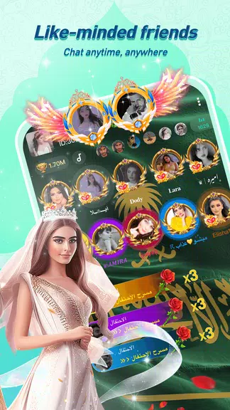 Hawa - Group Voice Chat Rooms Schermafbeelding 2