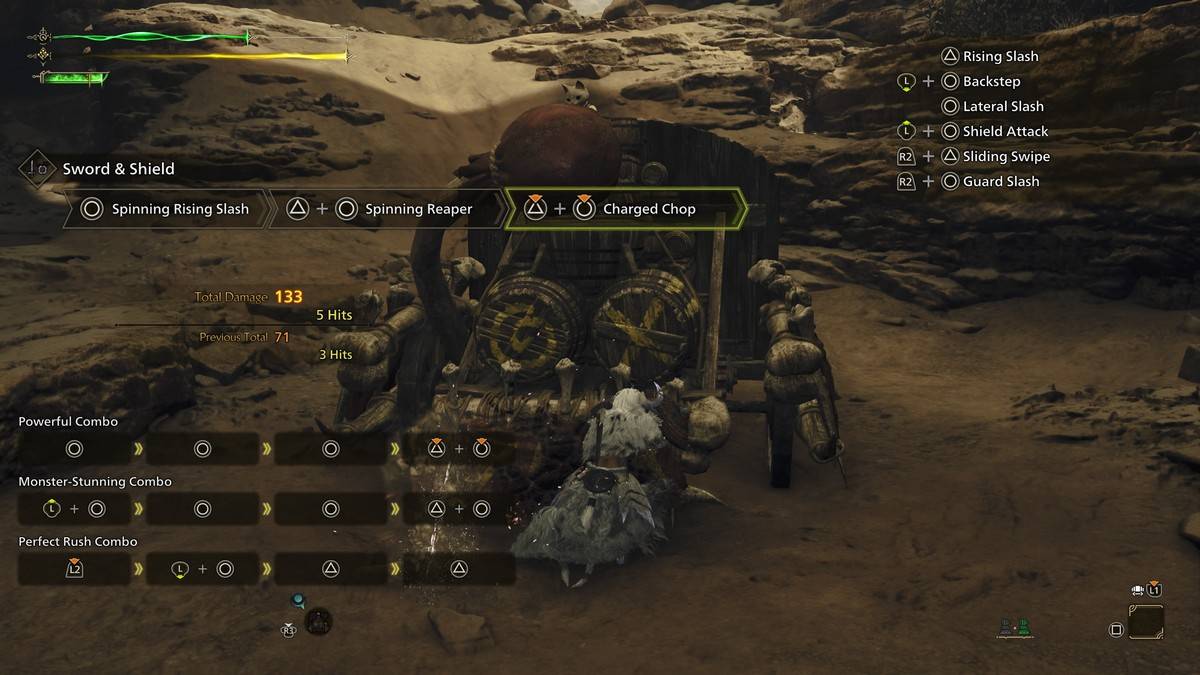 剑与盾连招图表