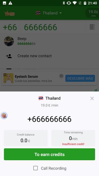 Free Call ဖန်သားပြင်ဓာတ်ပုံ 1