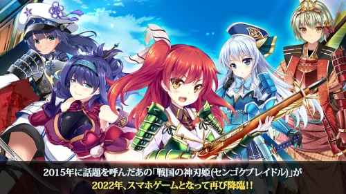 神刃姫：改 ဖန်သားပြင်ဓာတ်ပုံ 2