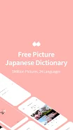 Lockscreen Japanese Word Alarm Capture d’écran 1