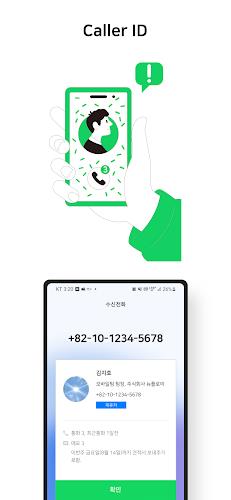 KeepTalk : call-logger ภาพหน้าจอ 4