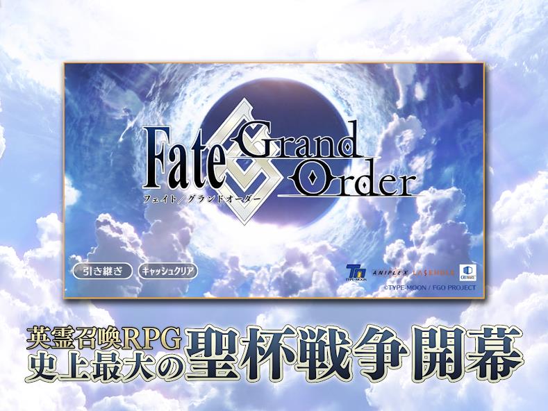 Fate/Grand Order Mod Ekran Görüntüsü 1
