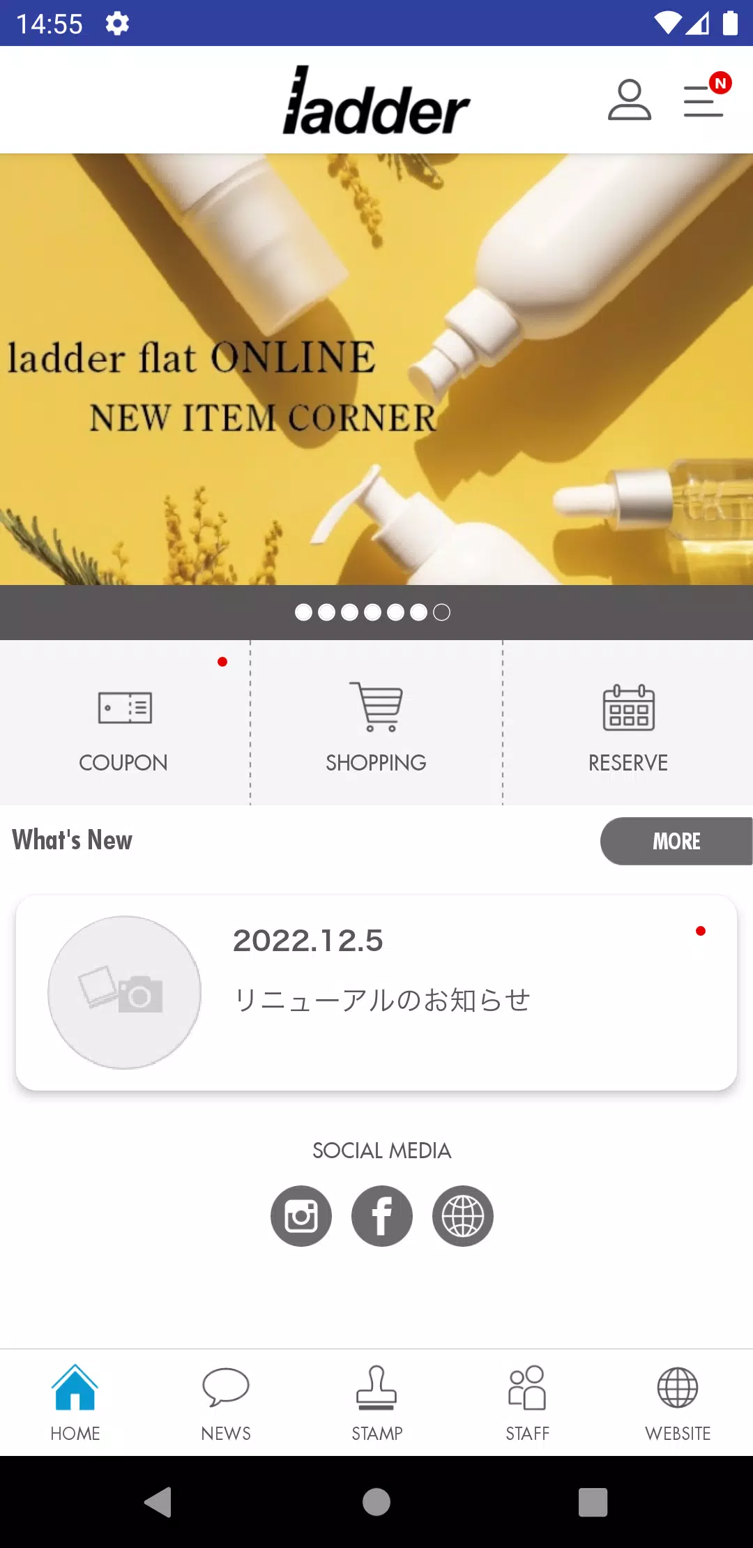 ladder flat ラダーフラット公式アプリ Schermafbeelding 2