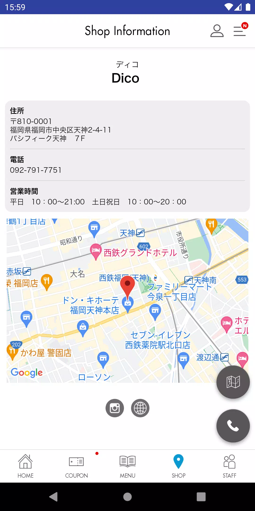 Dico Скриншот 4