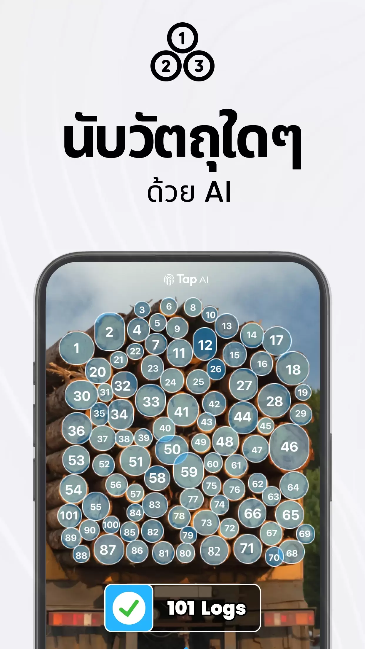 Schermata TapScanner 2