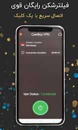 Cowboy VPN - Fast and safe VPN Ekran Görüntüsü 2