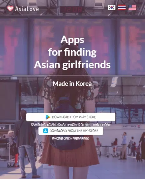 Korean Boyfriend : AsiaLove Schermafbeelding 1