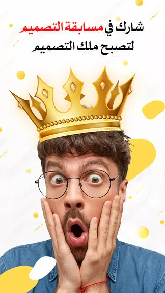 Arabic Designer Text on Photo Captura de pantalla 4