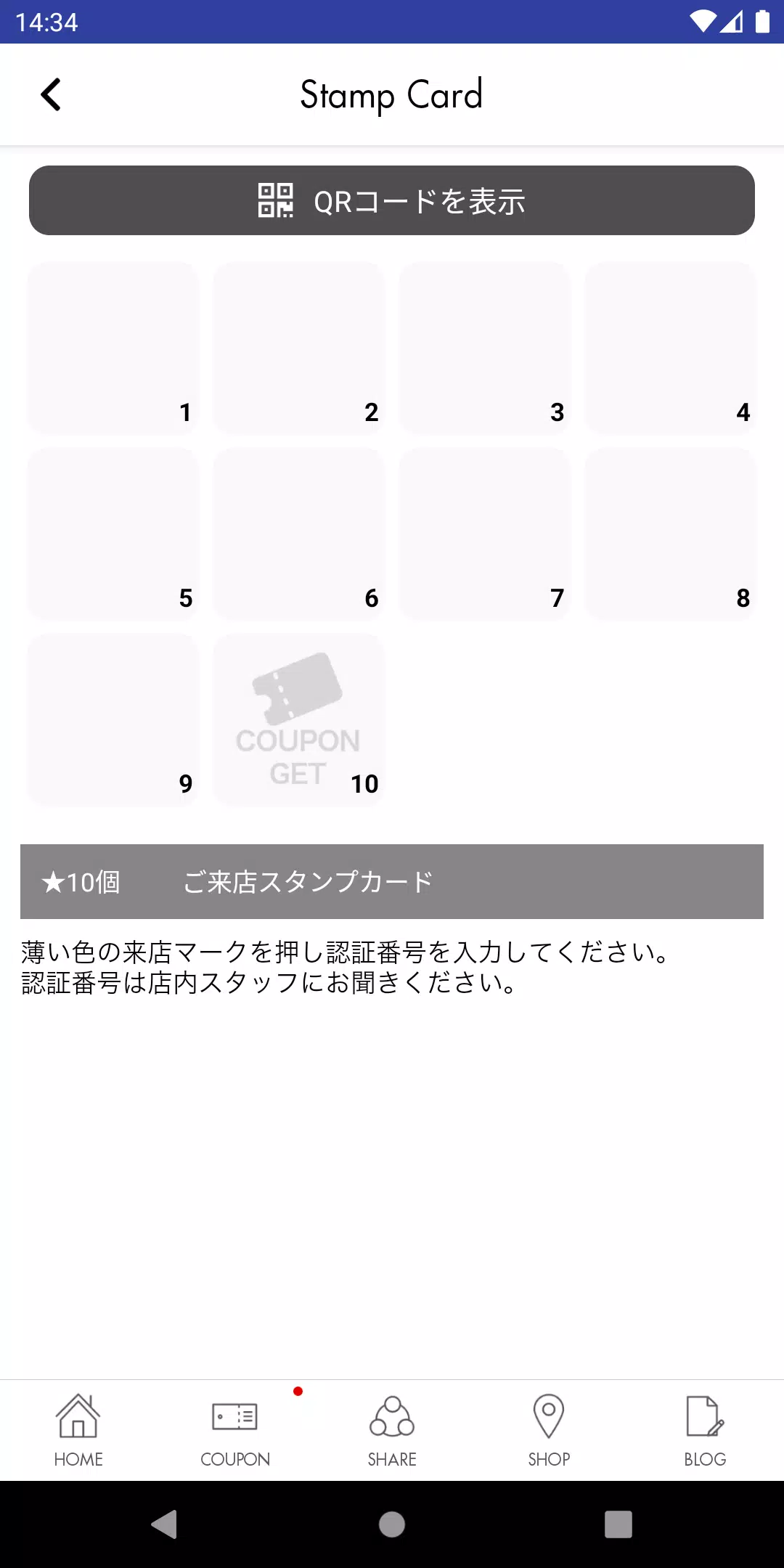 noubl(ﾉｰﾌﾞﾙ),green(ｸﾞﾘｰﾝ) Captura de pantalla 4