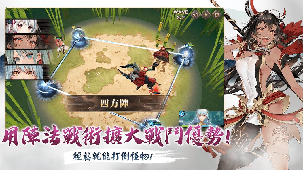 絢花百兵帖 Mod Ekran Görüntüsü 3