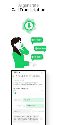 KeepTalk : call-logger ภาพหน้าจอ 3