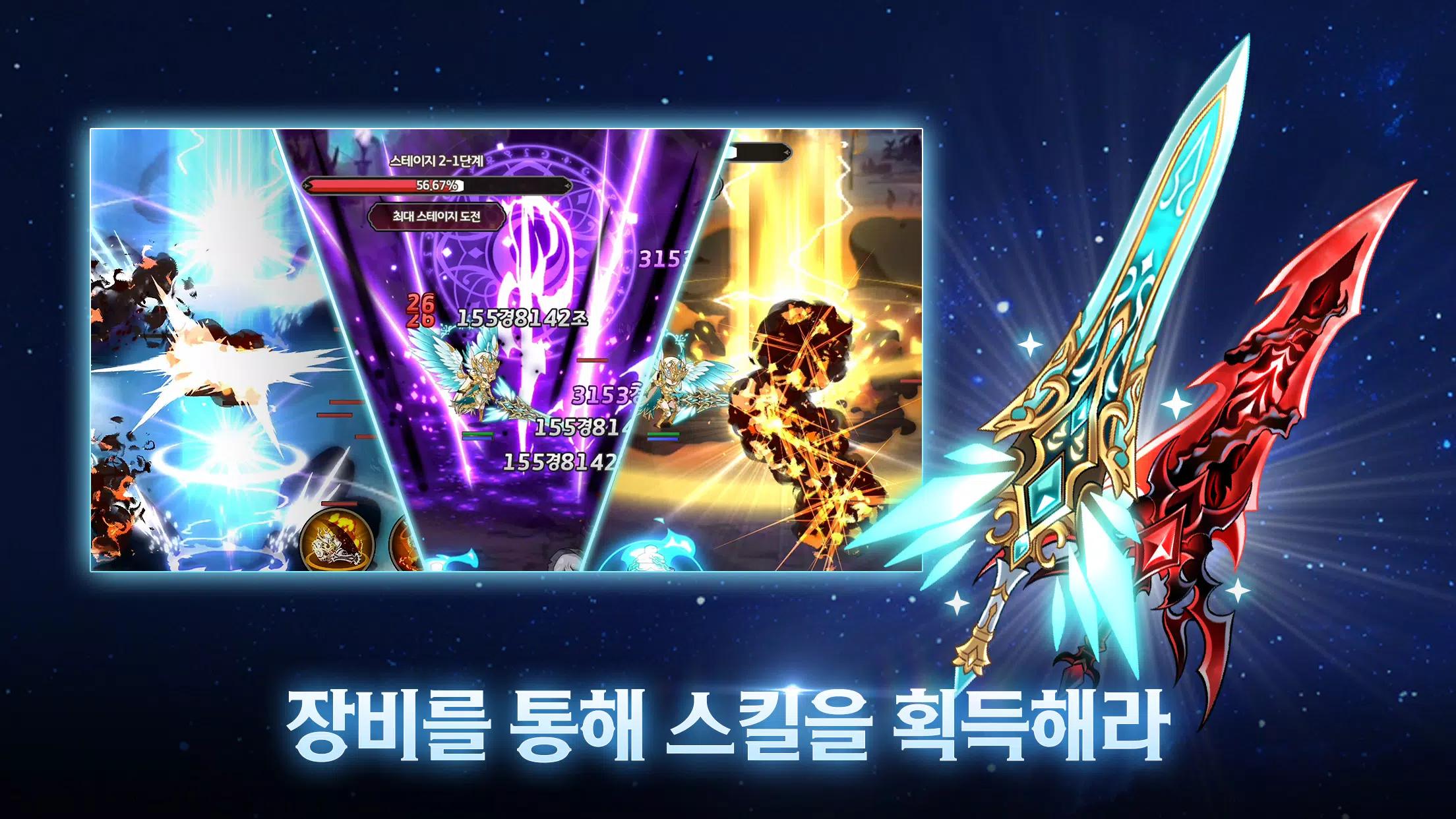 성녀 키우기應用截圖第4張