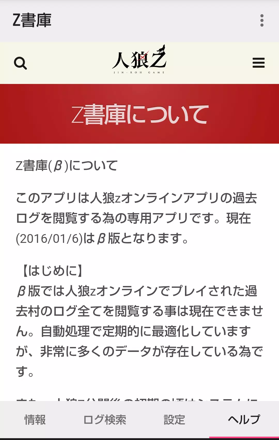 Z書庫應用截圖第1張