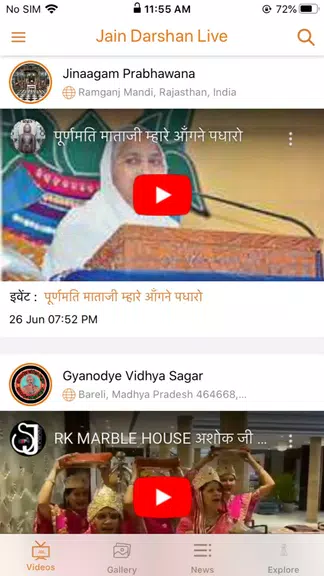 Jain Darshan Live Capture d’écran 4