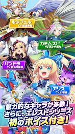エレストワールド Ekran Görüntüsü 4
