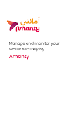 Amanty應用截圖第1張