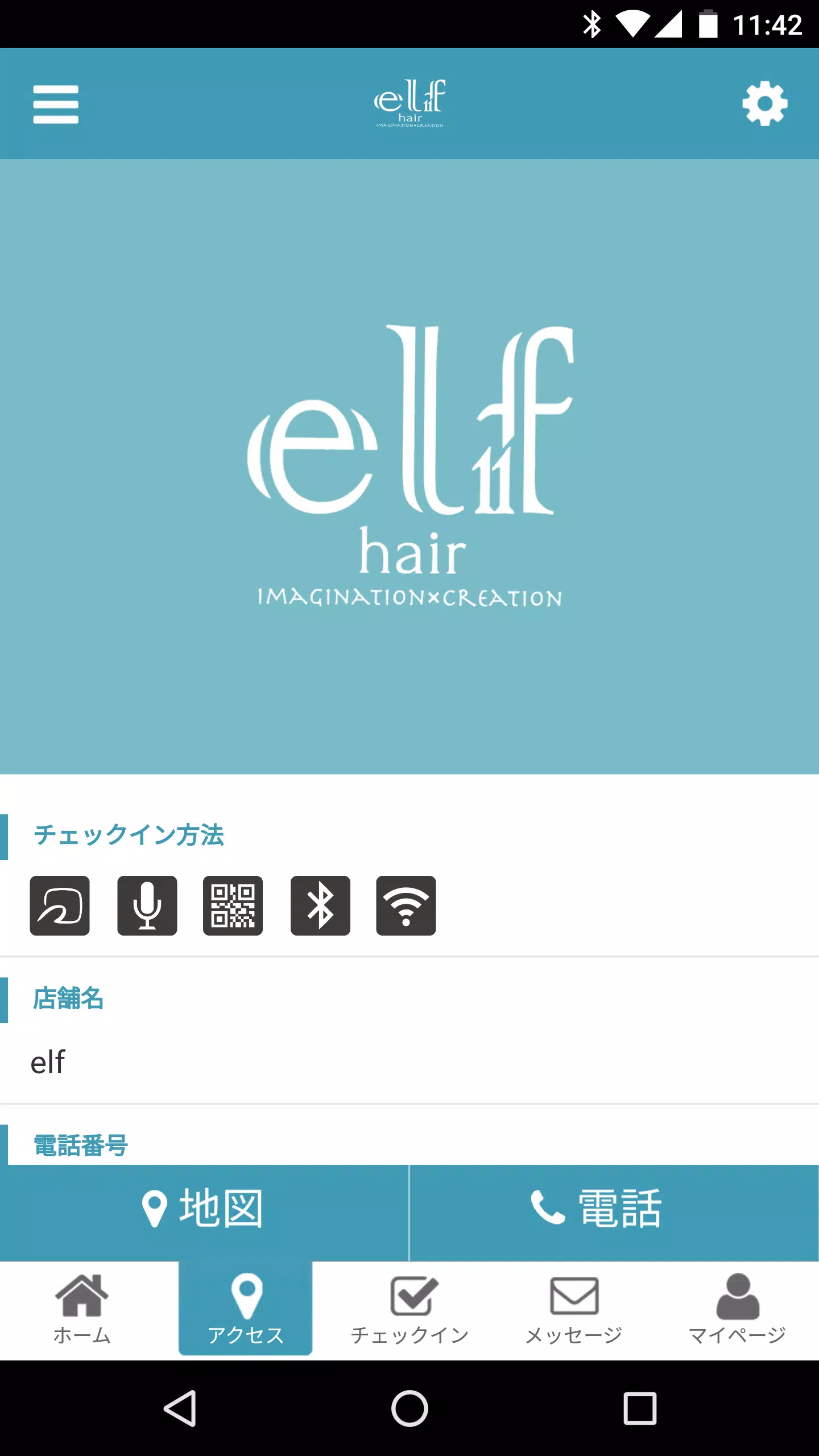 elf Captura de tela 4