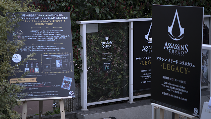 在東京原宿體驗《刺客教條：暗影》主題咖啡廳